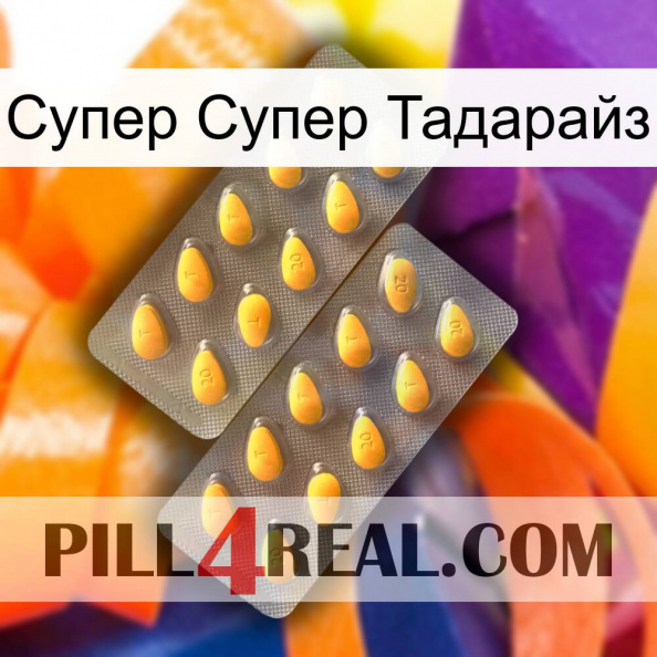 Супер Супер Тадарайз cialis2.jpg